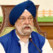 MoHUA to organize 2 Days’ Swachh Shehar Samvad & Tech Exhibition on 29th-30th Sep 2022