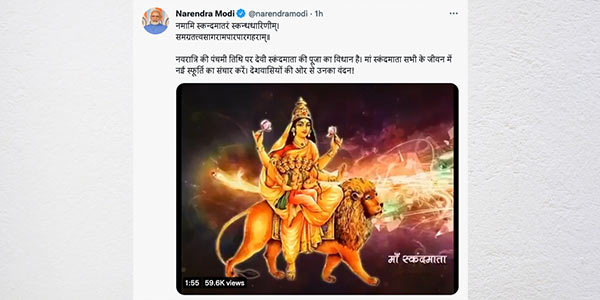 PM Modi seeks blessings of Maa Skandmata during Navratri