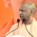 UP CM Yogi Adityanath, says, ‘he ended gundaraj’