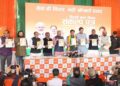 BJP releases the party manifesto ‘Sankalp Patra’ for MCD election