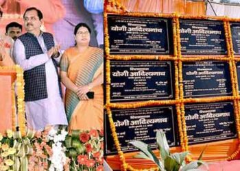 Bundelkhand reaches new heights of development : CM Yogi