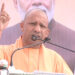CM Yogi holds a rally in Gujarat