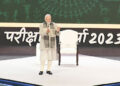 Pariksha Pe Charcha: “Pressure of expectations can be obliterated if you remain focused”- PM Modi