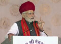 PM Modi in Rajasthan, Says- “Bharat Atal,Azar Aur Amar Hain’
