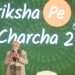 PM Modi interacts with students, teachers and parents at Pariksha Pe Charcha 2023