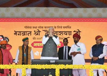 PM Modi addresses ceremony commemorating 1111th ‘Avataran Mahotsav’ of Bhagwan Shri Devnarayan Ji in Bhilwara, Rajasthan