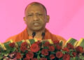 CM Yogi Adityanath at UP Global Investors Summit