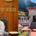 Amit Shah inaugurates Maa Sharda Devi Temple at Kupwara, Jammu and Kashmir through video conferencing
