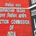 Assembly Results: Counting of votes for assembly elections underway in Tripura, Meghalaya & Nagaland