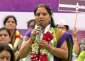 Women’s Reservation Bill: BRS leader Kavitha begins hunger strike at Janta Mantar