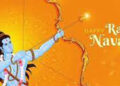 Ram Navami being celebrated in several parts of country