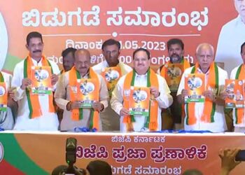 Karnataka assembly elections: BJP releases poll manifesto