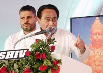 MP Ex CM Kamal Nath attacks BJP