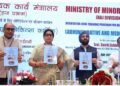 Union Minister Smriti Zubin Irani inaugurates 2-day orientation-cum-training programme for Hajj deputationists