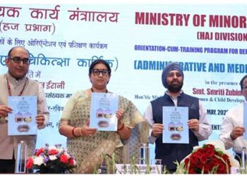 Union Minister Smriti Zubin Irani inaugurates 2-day orientation-cum-training programme for Hajj deputationists