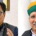 Arjun Ram Meghwal appointed as new Law and Justice Minister; Kiren Rijiju assigned Ministry of Earth Sciences