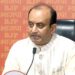 BJP’s Press Conference