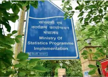 “Statistics Day” To be celebrated on 29th June, 2023
