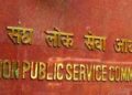 UPSC Civil Services Preliminary examination 2023 results announced