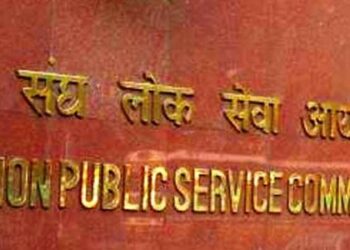 UPSC Civil Services Preliminary examination 2023 results announced