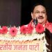 JP Nadda sharpens attack on Rahul, cites Emergency