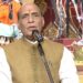 Rajnath Singh at Shri Guru Purnima Mahotsava, Jalandhar