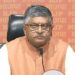 BJP welcomes Gujarat HC’s order on Rahul Gandhi