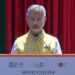 G20: India continues to be world’s fastest-growing economy- S Jaishankar