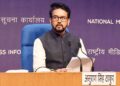 India’s GDP growth explains swift march from ‘Fragile 5 to Top 5’ economy: Union Minister Anurag Thakur