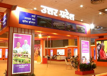 Uttar Pradesh’s first ever international trade show at Greater Noida India Expo Mart