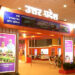 Uttar Pradesh’s first ever international trade show at Greater Noida India Expo Mart
