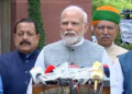 PM Modi says special session of Parliament will be session of historic decisions