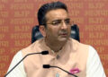 BJP’s press conference on Israel Hamas Conflict