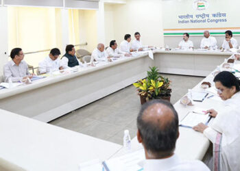 Madhya Pradesh Assembly Election: Congress Central Election Committee Meeting in Delhi