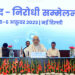 Union Home Minister Amit Shah chairs review meeting on Left Wing Extremism in New Delhi