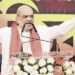 Amit Shah In Kolkatta, Says- Mamta has destroyed West Bengal
