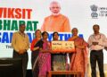 FM Sitharaman inaugurates Viksit Bharat Sankalp Yatra at Mangalapuram panchayath in Thiruvananthapuram, Kerala
