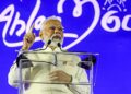 Prime Minister’s interaction at the Indian Community Event – ”AHLAN MODI” in UAE