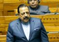  Dr. Jitendra Singh introduces The Public Examinations Bill, 2024 in Lok Sabha