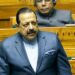  Dr. Jitendra Singh introduces The Public Examinations Bill, 2024 in Lok Sabha