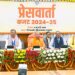 UP budget dedicated to Lord Ram: CM Yogi Adityanath