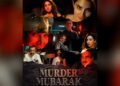 Murder Mubarak New Teaser: Karisma Kapoor And Other Suspects On Pankaj Tripathi’s Radar