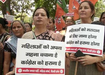 Delhi: BJP protest against Congress manifesto outside party’s Akbar Road HQ
