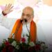 West Bengal Elections 2024: If BJP gets 30 seats, TMC will disintegrate: Amit Shah