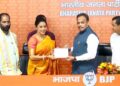 Lok Sabha Elections 2024: Anupama actor Rupali Ganguly joins BJP