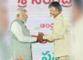 PM Modi attends oath taking ceremony of new Andhra Pradesh Government