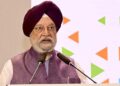 E&P sector offers investment opportunities worth USD 100 bn by 2030: Puri