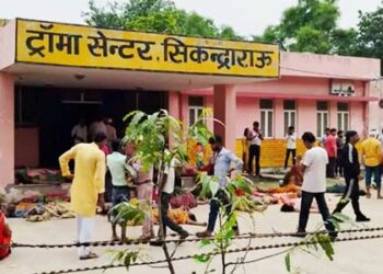 27, Including 3 Children, Killed In Stampede At Religious Event In UP