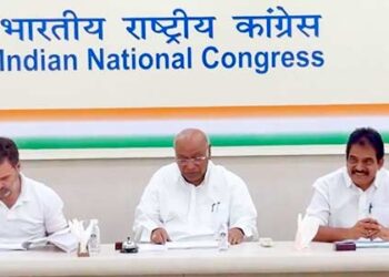 Congress Holds CEC Meeting On J&K Polls