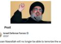 Operation New Order: Israel says Nasrallah dead, will no longer terrorise world
